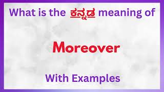 Moreover Meaning in Kannada Moreover in Kannada  Moreover in Kannada Dictionary [upl. by Nomihs616]