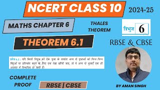 class 10 maths chapter 6  theorem 61 proof  Thales theoremsimilarity  समरूपता ncert10maths [upl. by Nehcterg17]