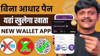 without aadhar pan bank account open  new wallet app account opening  JioFinance wallet app [upl. by Buff]