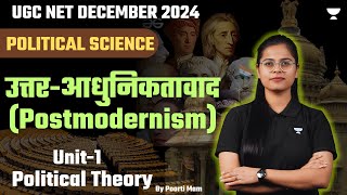 UnitI  आधुनिकतावादी PostModernism  UGC NET Political Science  December 2024 By Poorti Maam [upl. by Ekez]