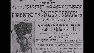 Cantor David Koussevitzky ZquotL  Sound An Alarm Yiddish 1961 concert [upl. by Nnuahs]