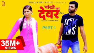 BAAP बाप  Full Movie   Uttar Kumar New film 2023  Kirti Sirohi  Rajlaxmi [upl. by Braynard]