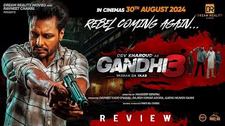 Gandhi 3 Full HD Punjabi Movie I Dev Kharoud  Rupinder Rupi  Jimmy Sharma  Aditi Aarya Review [upl. by Anippesuig164]