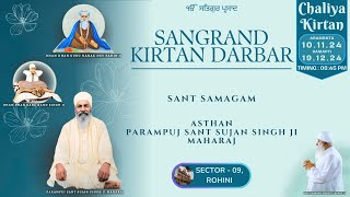 16112024 Sangrand Kirtan Sant Samagam Sec09 Rohini New Delhi Sant Sujan Singh Ji Maharaj [upl. by Feliks]