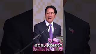 President Lai‘s National Day speech  4  Humanitarianism and entrepreneurship [upl. by Philo85]