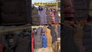 Boys jackets sweatshirt winter collection jacket sweatshirt ​⁠jasveersinghvlogs0 [upl. by Lawrenson]