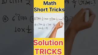 Percentage।। Math tricks।।ytshorts ।।maths [upl. by Atibat]