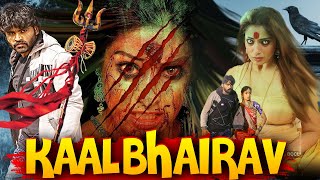 KAAL BHAIRAV  Hindi Dubbed Horror Movie  Vasanth Kalyan Arpitha Gowda  South Hindi Full Movie [upl. by Hollington]