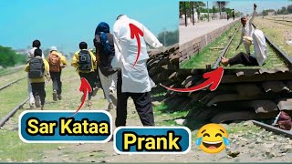 Sar kataa prank HEADLESS MAN Prank  gost prank  Pakistani prank  prank mk Prank [upl. by Dorena]