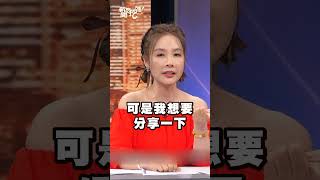 閨密就是要搶好友老公！原因令人毛骨悚然！｜新聞挖挖哇 shorts 感情 婚姻 戀愛 外遇 劈腿 女人的友情 心理 兩性 [upl. by Olin]