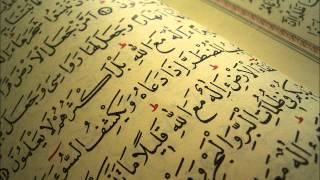 Beautiful Quran Recitation By Khalid Al Jaleel  Amazing Recitation surah Yusuf [upl. by Elohcan]