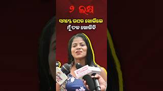 odia jatra dance controversy  new item dancer in odisha dance odia [upl. by Ennyleuqcaj]