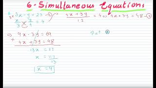 Simultaneous Equation Method of elimination by Equating Coefficients [upl. by London]