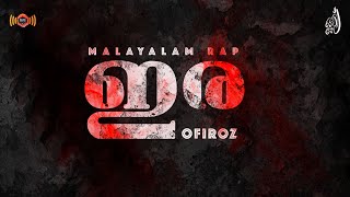 IRA I Malayalam Rap Melody I OFiroz [upl. by Consuelo620]