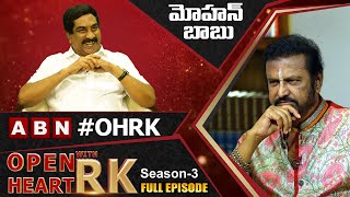 Mohan Babu Open Heart With RK  Full Episode  Season3  OHRK OHWRK [upl. by Relyat]