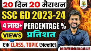 Complete Percentage in One Shot प्रतिशत  SSC GD Exam  20 Din 20 Marathon  Dharmender Dagar Sir [upl. by Lonne52]