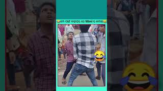 Magana mad pi le tui bi enta kar su 😍🌿\ sambalpuri status video  sambalpuri song shortvideo dance [upl. by Tingey170]