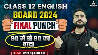 Class 12 English Board Exam 2024  English Final Revision  Class 12 English All Chapter in One Shot [upl. by Emoreg]