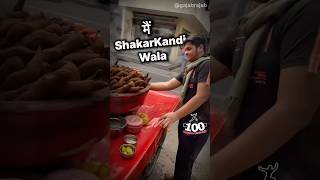 075 Chatpati ShakarKandi Aur Uble Singhaade 🍠😊  Gajab Rajab  shorts 100LaboursChallenge [upl. by Ecirtnom]