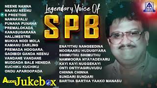 Legendary Voice Of SPB  S P Balasubrahmanyam Super Hit Songs [upl. by Dnob]