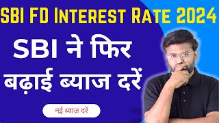 SBI FD Interest Rates 2024  SBI Fixed Deposit 2024  BankingBaba [upl. by Adnerak119]