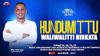 hundumtu walwaliti hirketa  singer teshome tadese  new gospel afan oromo song [upl. by Yeca808]