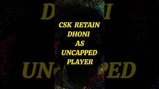 IPL 2025  ALL TEAMS RETENTION  trendingshorts Dhoni latestupdate iplretention ipl2025 [upl. by Frederic]