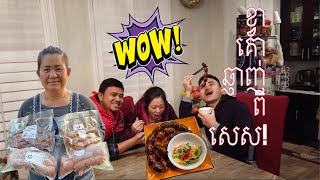 DELICIOUS Cambodian Sausage KWAKO ខ្វាគោ  TWAKO ត្វាគោ [upl. by Johnnie]