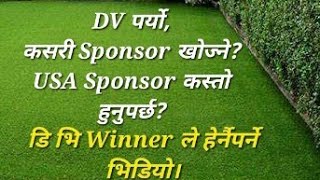 USA Sponsor for EDV Winner  Minimum Criteria of DV Winner Sponsor [upl. by Christyna97]