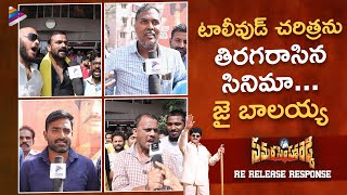 Samara Simha Reddy Re Release Public Talk  Nandamuri Balakrishna  Simran  Anjala Zaveri  TFN [upl. by Ahsinotna]