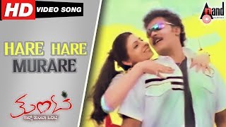 Tunta  Hare Hare Murare  Kannada Video Song  Baalaji  Amrutha Music  VRavichandran  Kannada [upl. by Izak]