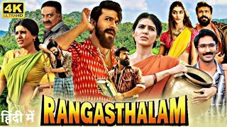 Rangasthalam Full Movie Hindi Dubbed 2024  Rangasthalam Movie in Hindi Dubbed Ram Charan  fact [upl. by Nimajaneb]