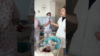 Doctor Jiang Beiyes Newborn Baby Checkup  Expert Baby Care Tips newborn babycare babyvideosquot [upl. by Anilag889]