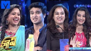 Cash క్యాష్  5th December 2015  Cash Latest Promo  Suma Kanakala  Nikhil Nandita Raj Diksha [upl. by Otrebmal]