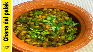 Palak chana dal recipe  Homemade dal chana palak recipe  How to make dal palak [upl. by Aiekan]