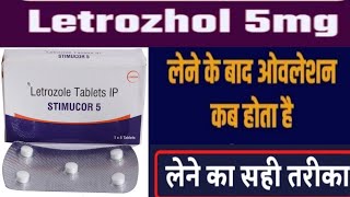 letrozole 5mg tablet uses  letrozole tablet usedose benefits  Stimucor 5 tablet [upl. by Elery963]