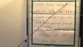 Lesson 3 Arabic from the Beginning [upl. by Toiboid]