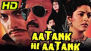 आतंक ही आतंक HD  Aamir Khan और Rajinikanth की सुपरहिट एक्शन मूवी l जूही चावला lAatank Hi Aatank [upl. by Willa]