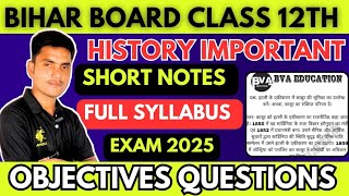 History class 12 mcq  Bihar inter itihas 🌹Class 12 history in hindi  बिहार बोर्ड कक्षा 12 [upl. by Aia]