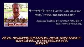 サーチライト with Pastor Jon Courson 黙示録第三章 パート③ [upl. by Skell]