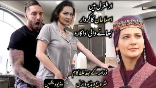 Aslihan Hatun In Real Life  Gülsim Ali İlhan Biography  Lifestyle  Ertugral Urdu Turkish Bio [upl. by Raney]