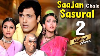 Sajan Chale Sasural 1996  Hindi Movie  Govinda  Karishma Kapoor  Tabu  Comedy Movie [upl. by Farl]