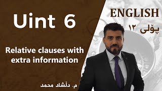 م دڵشاد محمد ئینگلیزی پۆلی ١٢  Unit 6  Relative clauses with extra information [upl. by Eelrehpotsirhc]