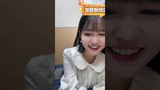 Yang Yilu Yu Long 2592024 Live Streaming [upl. by Diad592]