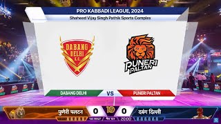 🔴 Live Dabang Delhi vs Puneri Paltan Live  DEL vs PUN Live  Pro Kabaddi League [upl. by Annat]