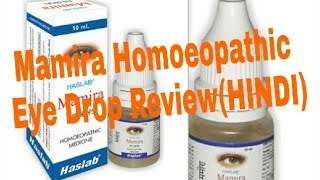 Mamira Homoeopathic Eye Drop ReviewHINDI [upl. by Uolyram]