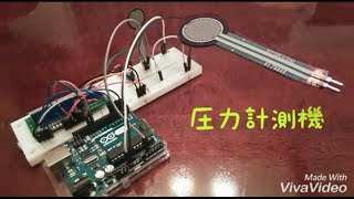 arduinoで作る圧力計（LCD表示） [upl. by Demb]