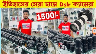 Used Dslr Camera Price In Bangladesh 2024📸মাত্র ১৫০০ টাকায় ক্যামেরা🔥Second hand Dslr Camera Price bd [upl. by Gleda273]