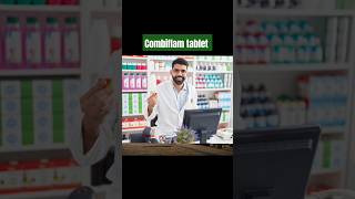 Combiflam tablet সম্পূর্ণ তথ্য pharmacy combiflam medicne pharmacology fever painrelief [upl. by Merill]