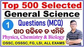 Top 500 Selected General Science QuestionsPhysicsChemistry amp Biology MCQsFor All ExamsBy CP SIR [upl. by Rhea]